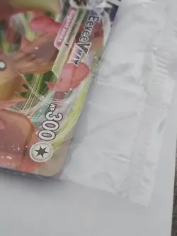 Eevee Vmax Promo SWSH 087 Pokemon Card NM/Mint* SEALED - Image 4