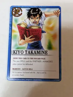 Kiyo Takamine P-001 Zatch Bell Card Battle 2005 Toei - Image 1
