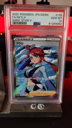 Pokemon TCG Skyla Holo Ultra Rare Full Art Card Shining Fates - Image 2