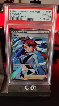 Pokemon TCG Skyla Holo Ultra Rare Full Art Card Shining Fates - Image 3