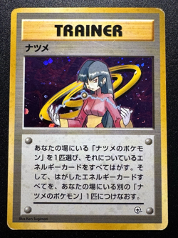 Japanese Sabrina Gym Series Trainer Pokemon Card Holo Foil Rare HP - Image 1