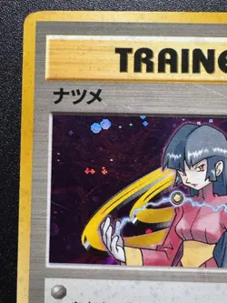Japanese Sabrina Gym Series Trainer Pokemon Card Holo Foil Rare HP - Image 3