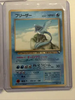 EX+++) Articuno Zapdos Moltres 144 145 146 Japanese Pokemon Card - Image 3