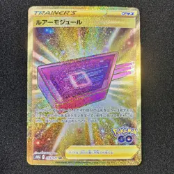 Lure Module UR 093/071 - S10b Pokemon GO Pokemon Card Japanese - Image 1