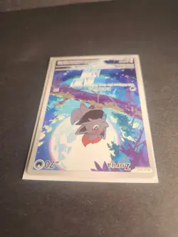 Pokemon TCG Zorua White Flare Illustration Rare Holo Card 142/086 NM Condition - Image 4