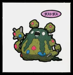 Garbodor Daiichi Deco Bread Sticker Pokemon Japanese Moderately Played - Image 1