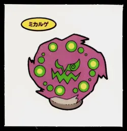 Spiritomb Daiichi Deco Bread Sticker Pokemon Japanese Lightly Played - Image 1