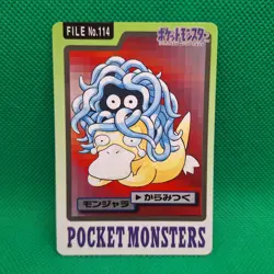 Tangela FILE No. 114 Bandai Carddass Series 3-4 Japanese Pokemon LP - Image 1