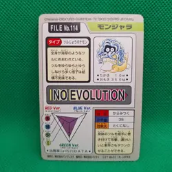 Tangela FILE No. 114 Bandai Carddass Series 3-4 Japanese Pokemon LP - Image 2