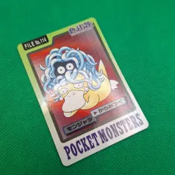 Tangela FILE No. 114 Bandai Carddass Series 3-4 Japanese Pokemon LP - Image 3
