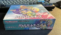 Pokemon Battle Partners Booster Box Sealed Japanese with Shrink Wrap - Image 2