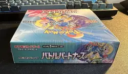 Pokemon Battle Partners Booster Box Sealed Japanese with Shrink Wrap - Image 3