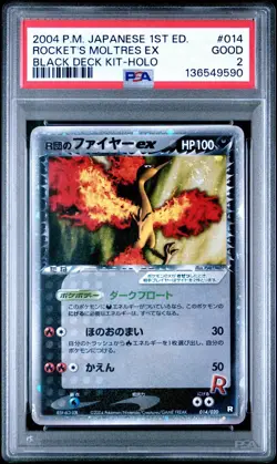 Pokemon Rocket's Moltres ex Black Deck Kit 1st Edition Japanese Holo #014 PSA 2 - Image 1