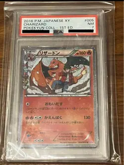 Pokemon Card [PSA7] Charizard CP3 Pokekyun Collection 005/032 1ed - Image 1