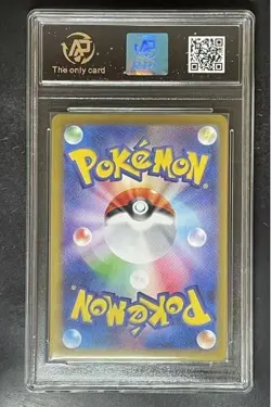 2024 pokemon cards JAP. Eevee EX 126/187 RR RPA 10 （SAME AS PSA 10) - Image 2