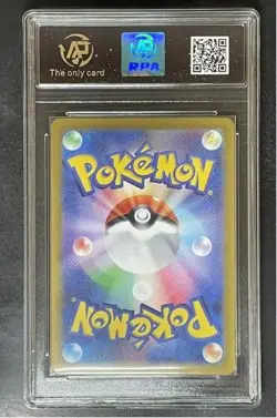 2024 pokemon cards JAP. Glaceon EX 041/187 RR RPA 10 （SAME AS PSA 10) - Image 2