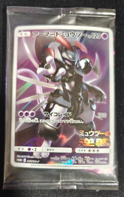 Pokemon Japanese Armored Mewtwo 365/SM-P PROMO HOLO New SEALED - Image 1