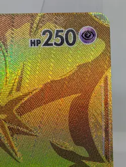 Pokemon TCG Ultra Prison 172/156 Lunala GX NM - Image 2