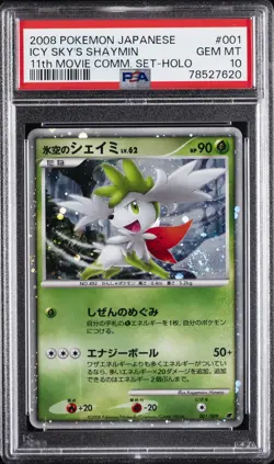 2008 POKEMON JPN 11TH MOVIE COMMEMORATION SET #001 ICY SKY'S SHAYMIN-HOLO PSA 10 - Image 1