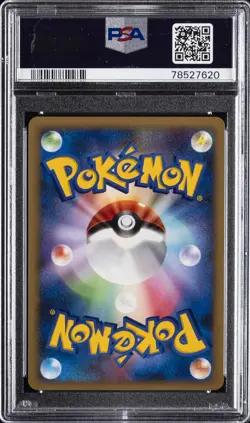 2008 POKEMON JPN 11TH MOVIE COMMEMORATION SET #001 ICY SKY'S SHAYMIN-HOLO PSA 10 - Image 2