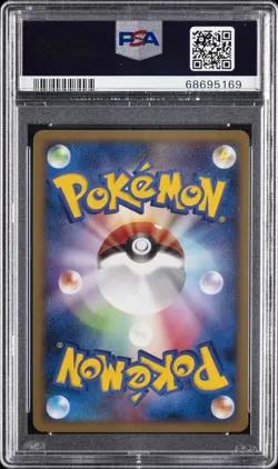 2008 POKEMON JPN 11TH MOVIE COMMEMORATION REVERSE WORLD'S GIRATINA-HOLO PSA 10 - Image 2