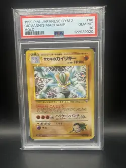 1999 Pokemon Japanese Gym 2 Holo Giovanni's Machamp #68 PSA 10 (new cert) - Image 1