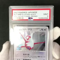 Lot of 2 Cards: PSA 9 Alto Mare's Latias Latios 10th Movie 2007 Japanese Pokemon - Image 2
