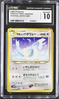 CGC 10 GEM MINT Light Dragonair Japanese Neo Destiny 148 Pokemon Card - Image 1
