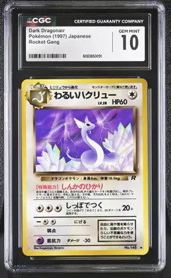 CGC 10 GEM MINT Dark Dragonair Team Rocket Japanese 148 Pokemon Card - Image 1