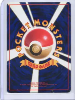 Staryu Vending Machine Cards Series 3 (Green) Regular (Japanese) - Image 2