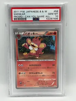 Simisear 058/BW-P Can You Name All the PokemonU Rare Japanese Promo Card PSA 10 - Image 1