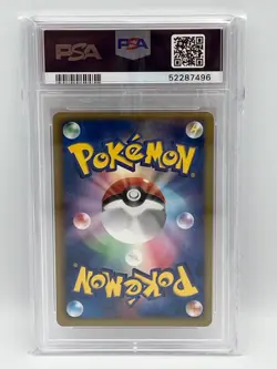 Simisear 058/BW-P Can You Name All the PokemonU Rare Japanese Promo Card PSA 10 - Image 2