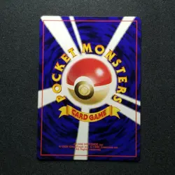 Pokemon Japanese Base Set Squirtle No. 007 Nintendo 1996 - Image 3