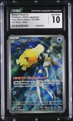 CGC 10 GEM MINT Misty's Psyduck 071/063 AR Art Rare Heat Wave Arena sv9a Pokemon - Image 1