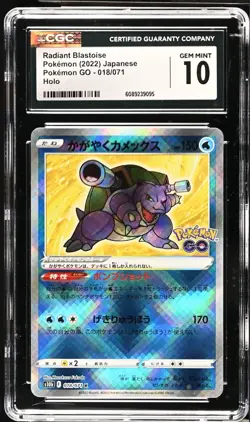 Pokemon 2022 Radiant Blastoise Pokemon GO 018/071 Japanese CGC 10 Gem Mint - Image 1