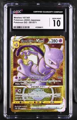 CGC 10 Mewtwo VSTAR 091/071 HR Pokemon Go s10b Japanese Pokemon | Gem Mint - Image 1