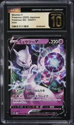 CGC 10 Pristine Mewtwo V 030/071 RR Pokemon GO s10b Pokemon Card - Image 1