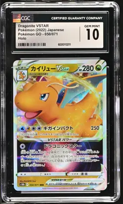 CGC 10 Dragonite VSTAR 050/071 RRR Pokemon GO s10b Japanese Pokemon Card - Image 1