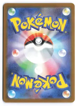Mabosstiff Art Rare SV1V: Violet ex 088/078 Japanese Pokemon TCG NM - Image 2