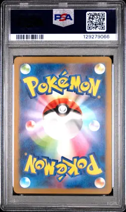 2023 POKEMON JPN SV2A-POKEMON 151 ART RARE #169 CHARMELEON PSA 10 - Image 2