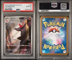 2023 POKEMON JPN Sv2a - 151 ART RARE - CHARMELEON - 169/165 - PSA 10 - Image 2