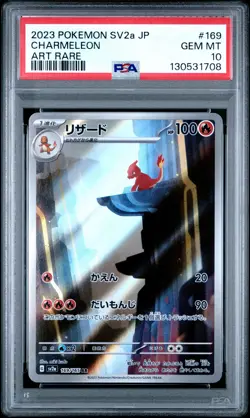 2023 POKEMON JPN SV2A-POKEMON 151 ART RARE #169 CHARMELEON PSA 10 - Image 1