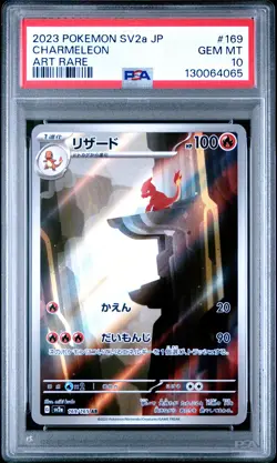 2023 POKEMON JPN SV2A-POKEMON 151 ART RARE #169 CHARMELEON PSA 10 - Image 1