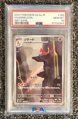 2023 POKEMON JPN Sv2a - 151 ART RARE - CHARMELEON - 169/165 - PSA 10 - Image 1