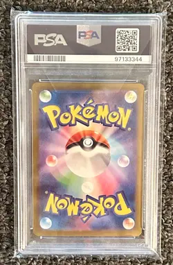 2023 POKEMON JPN Sv2a - 151 ART RARE - CHARMELEON - 169/165 - PSA 10 - Image 2