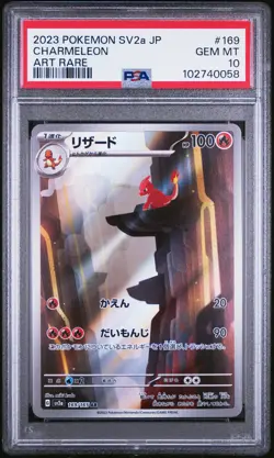 2023 POKEMON JPN SV2A-POKEMON 151 ART RARE #169 CHARMELEON PSA 10 - Image 1