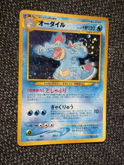 Feraligatr #160 Neo Premium File 1 Japanese 🌀SWIRL Holo Pokemon Card *NM* - Image 4