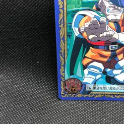 Vega Street Fighter Zero Capcom Bandai TCG Card 1996 No.16 japanese Japan F/S112 - Image 2