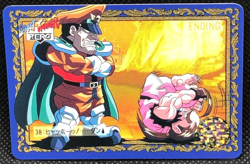 Vega Dan Street Fighter Ⅱ Zero Capcom Bandai Card No.38 1996 vintage Japan F/S48 - Image 1