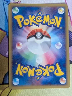 Japanese - Promo - Tauros - 049/PCG-P - Pokemon Card - PokePark - Image 5